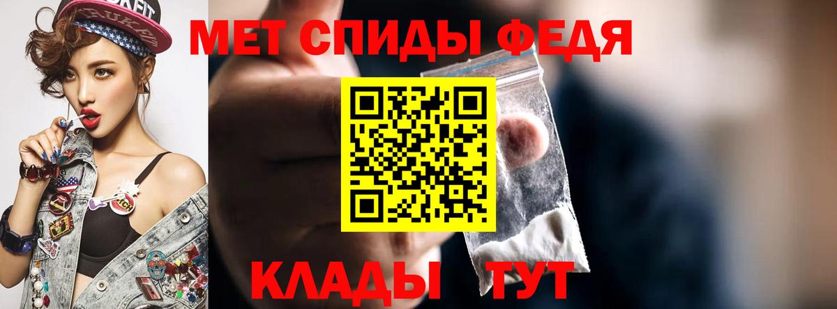 Михайловск  АМФЕТАМИН  АМФ  Вход с VPN  Amphetamine 97% 