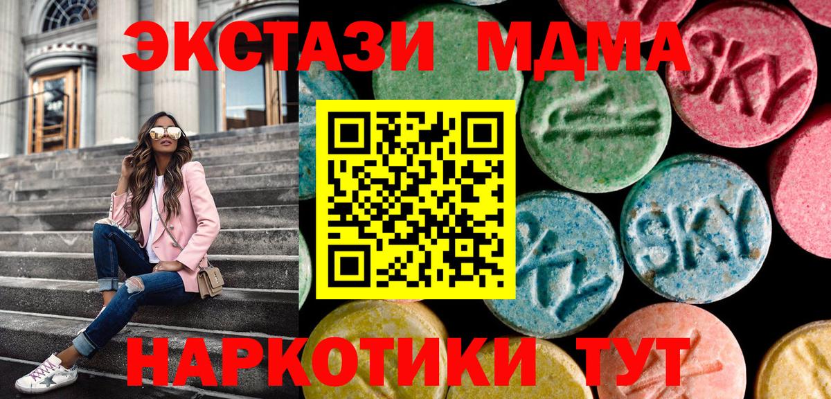 Михайловск  Cocaine  Alpha-PVP СОЛЬ кристаллы  МЕФ   Бошки Шишки  Вход с VPN  Сколько стоит 