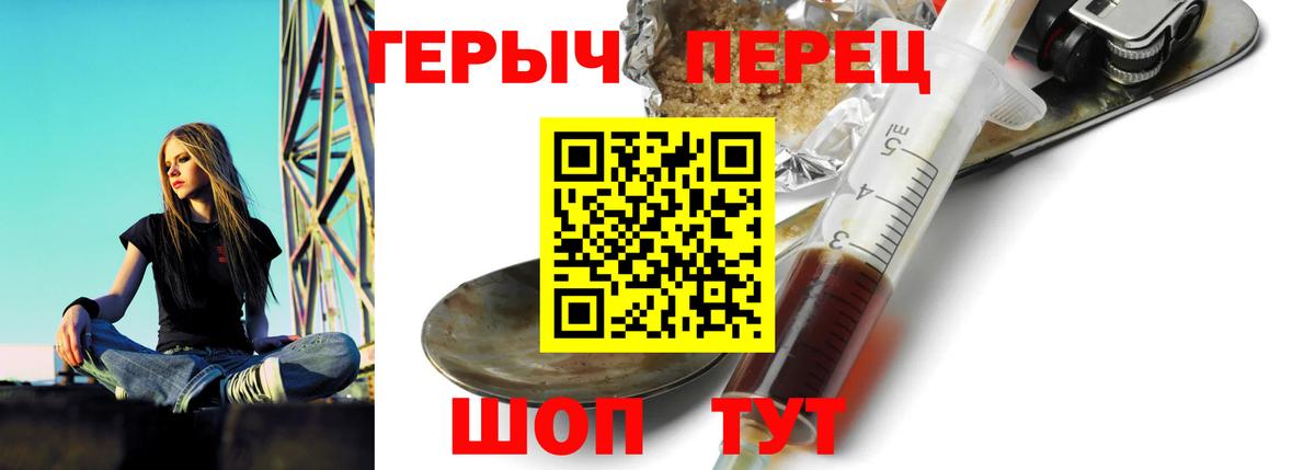 Героин Афган  Вход с VPN  Михайловск 