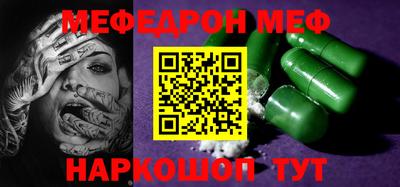 гидра Татарск