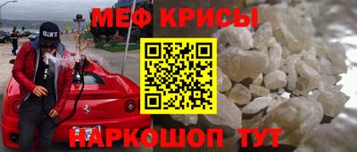 меф VHQ Гусиноозёрск