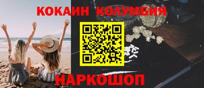 трава Гусь-Хрустальный