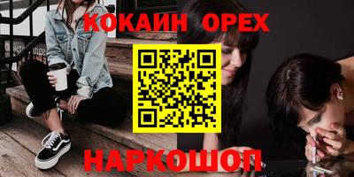 меф VHQ Гусиноозёрск