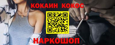 меф VHQ Гусиноозёрск