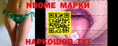 меф VHQ Гусиноозёрск