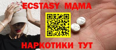 трава Гусь-Хрустальный
