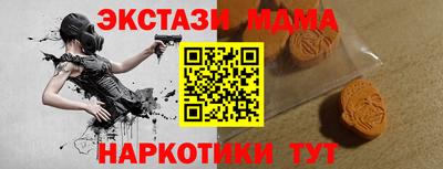 меф VHQ Гусиноозёрск