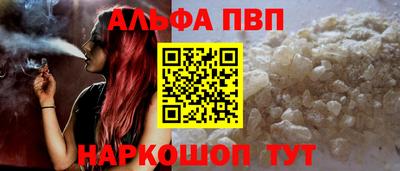 меф VHQ Гусиноозёрск