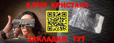 трава Гусь-Хрустальный