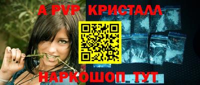 меф VHQ Гусиноозёрск