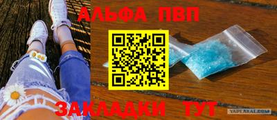 трава Гусь-Хрустальный