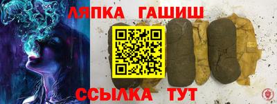 меф VHQ Гусиноозёрск