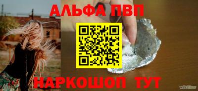 меф VHQ Гусиноозёрск