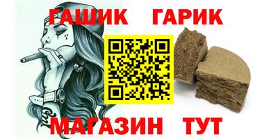 меф VHQ Гусиноозёрск