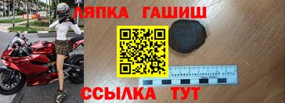 метадон Гусев