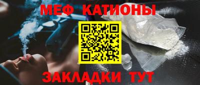 меф VHQ Гусиноозёрск