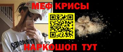 трава Гусь-Хрустальный