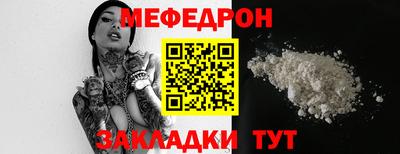 меф VHQ Гусиноозёрск