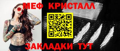 трава Гусь-Хрустальный
