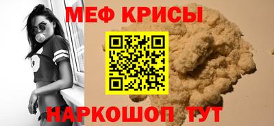 меф VHQ Гусиноозёрск