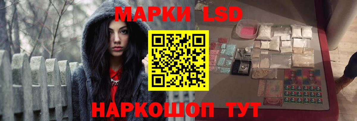 LSD-25 экстази ecstasy Михайловск
