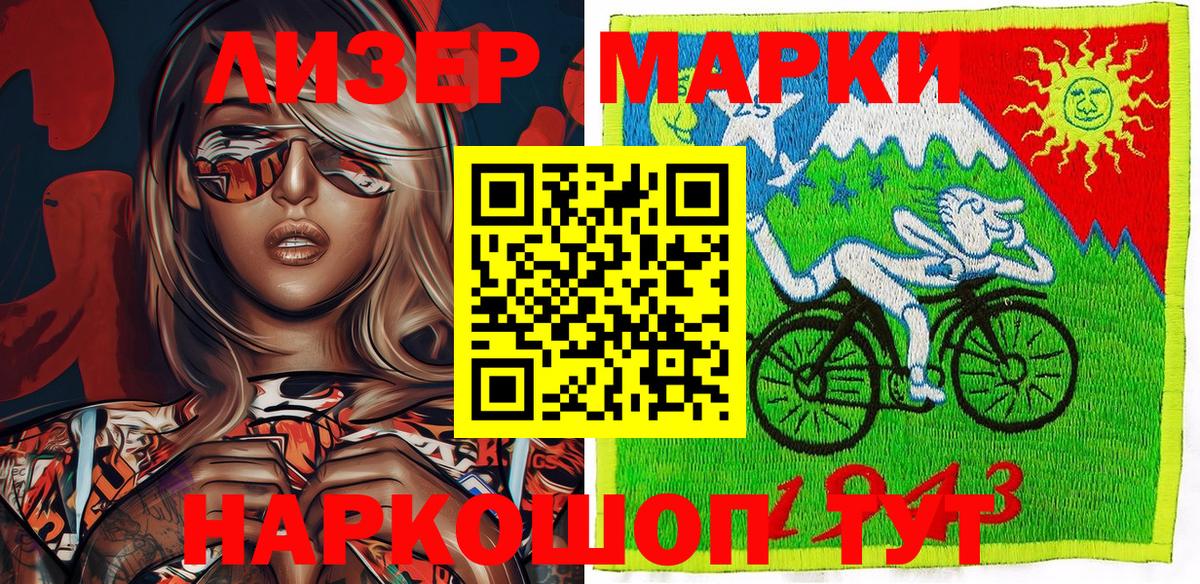 Марки N-bome 1,5мг  Вход с VPN  Михайловск  Марки N-bome 1,5мг 