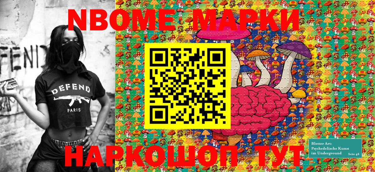  Cocaine Михайловск