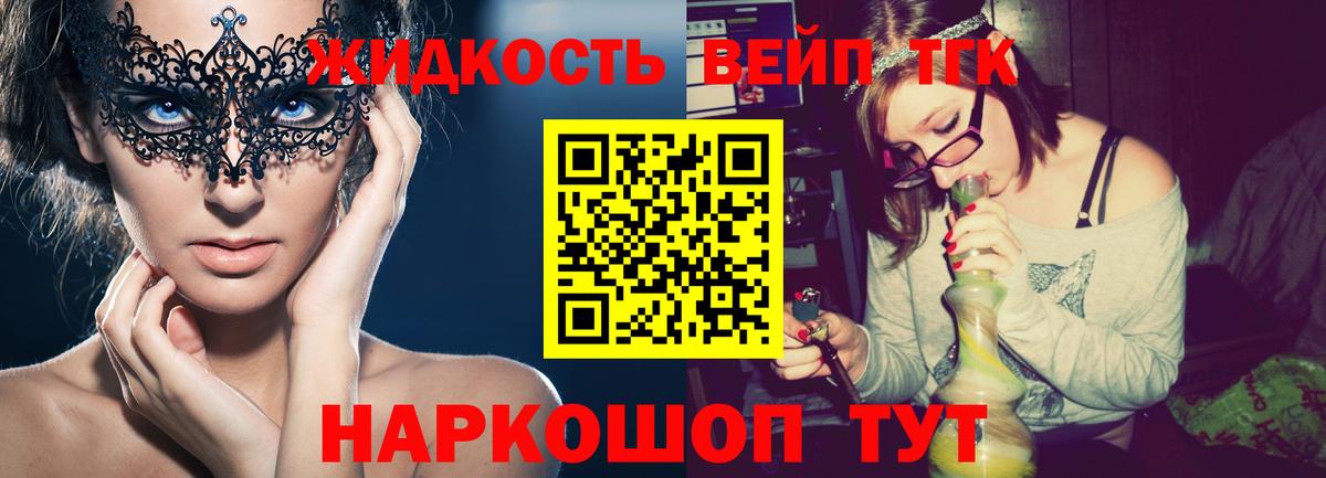 Дистиллят ТГК Wax Михайловск
