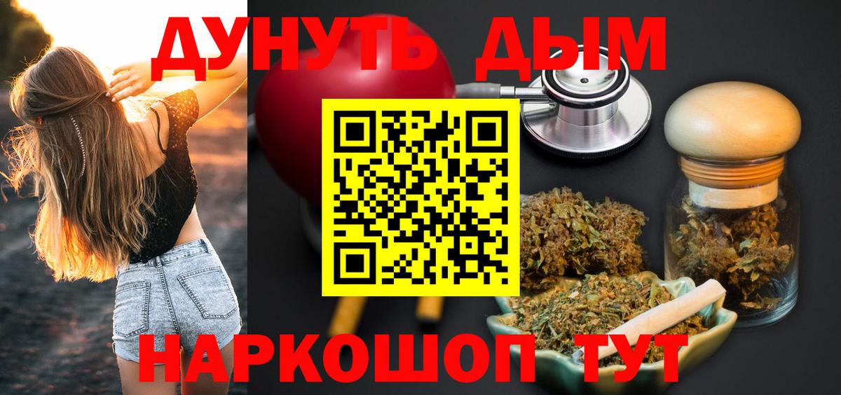 Марихуана ГИДРОПОН Михайловск