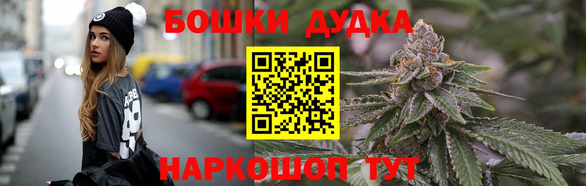 Шишки марихуана LSD WEED  Вход с VPN  Бошки Шишки марихуана  МАРИХУАНА тримм  Михайловск 